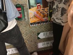 -香港鸿记冰室