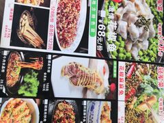 -有红鸡毛店·川菜(建设路店)