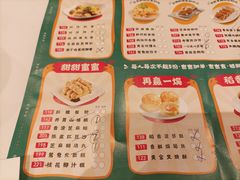-稻香酒家(天河城店)