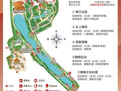 -曼听御花园