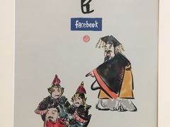 -伊势丹(现代城店)