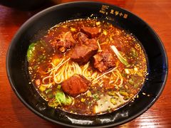 -豆爺小面(朱雀店)