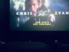 -幸福蓝海国际影城(苏州凤凰店)