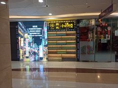 -槿Story·韩国料理(望京韩国美食城店)