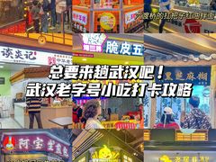 -新佳丽时尚广场