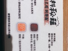 -西塔老太太泥炉烤肉