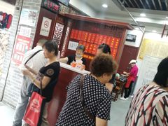 等位区-荣阳楼(山塘街店)