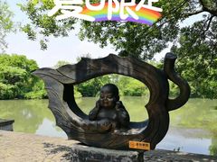 -西溪国家湿地公园