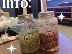 芒果红火龙卡士-野萃山·潮汕厚果汁(十亩地店)