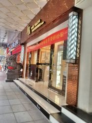 android_upload_pic-JK奇积发型连锁机构