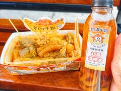 -老day牛杂(官也街总店)