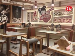 -味千拉面(金融街店)
