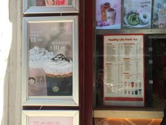 -沪上阿姨鲜果茶(华新大街店)