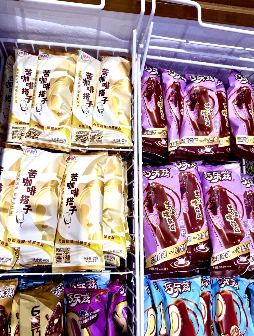 伊利 2025 年新品,苦咖啡现在都有搭子了