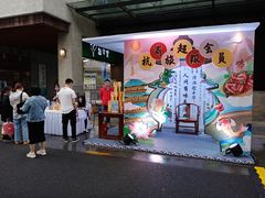 -西溪天堂商业街-停车场