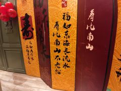 -同庆楼(建邺万达店)