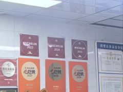 -复兴面王(河东路起源店)