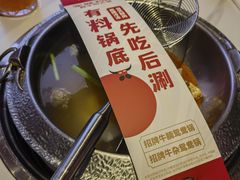 -左庭右院鲜牛肉火锅(环球港店)