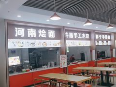 -许昌服务区餐饮