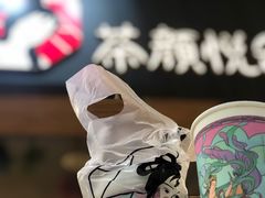 -茶颜悦色(银盆岭万达广场店)
