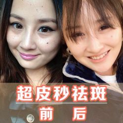 点击看大图 -SKINIST丽铂医疗美容