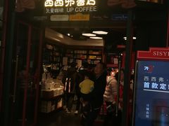 -西西弗书店&矢量咖啡(万象城店)