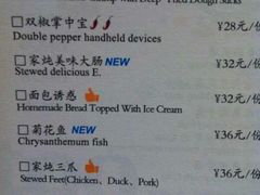 android_upload_pic-蜜桃餐厅·古运河畔(南下塘店)