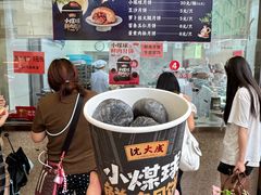 -沈大成(南京东路店)