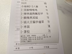 -码头见·潮汕菜(领展中心城店)
