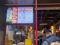 -寻裕记·现炒浇头面(人民广场店)