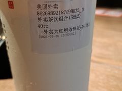 -呷哺呷哺(龙湖瑶海天街店)