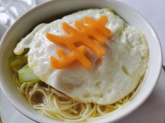 生日面-宝丽轩中餐厅BAOLIXUAN