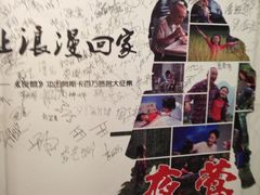 泉舜世茂电影城-万达影城(泉舜广场PRIME店)