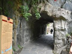 -汉中石门栈道景区