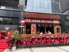 -ONE SMILE BREWING(尚座中心店)