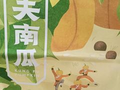 -仟吉KenGee(国贸360店)