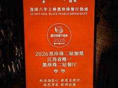 -龙吟山房(青龙山庄店)