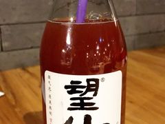 -湘里乡亲甲王二老店