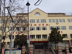-山海菜馆·海肠捞饭·青岛菜(栈桥店)