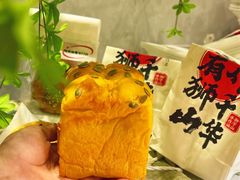 -君之狮子山·轻糖烘焙(松江印象城店)