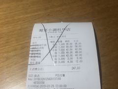 -蜀宴小调·精致家常菜(科华店)
