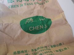 -陈记栗子(长宁路店)