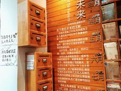 -猫的天空之城概念书店(苏州平江店)