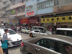 -澳洲牛奶公司(佐敦店)