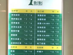 -1点点(建设六马店)