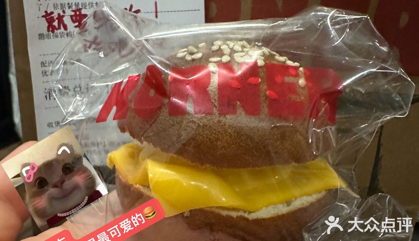 所有人 我不许你们不去Korner家买面包🫶🏻