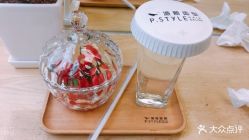 -P.STYLE 派斯造型
