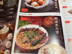 -老福洲·三十年福州味(斗东店)