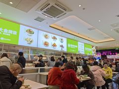 -大米先生(西郊店)