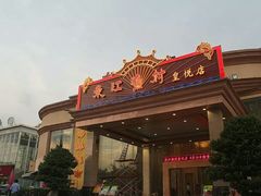 -东江渔村(皇悦店)